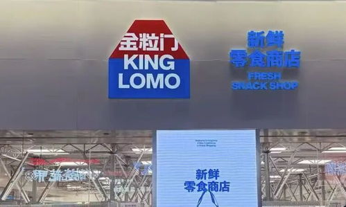 知名鳳爪品牌涉事車間停產整頓，成品全面封存引關注