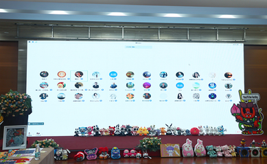 第四屆創(chuàng)意城市元宇宙與數(shù)字創(chuàng)意峰會 引領(lǐng)數(shù)字文化創(chuàng)意內(nèi)容應(yīng)用服務(wù)新浪潮