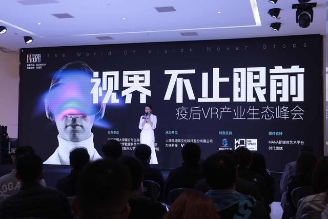 風(fēng)語筑疫后戰(zhàn)略投資新布局 攜手VR領(lǐng)軍企業(yè)把握5G機(jī)遇，拓展數(shù)字文化創(chuàng)意內(nèi)容應(yīng)用服務(wù)