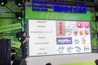 廣州越秀 數字文創盛宴，青年創意大咖齊聚北京路以智會友