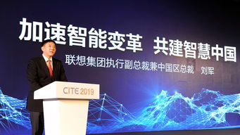 聯(lián)想 解開智能時(shí)代的服務(wù)密碼，賦能數(shù)字文創(chuàng)內(nèi)容應(yīng)用