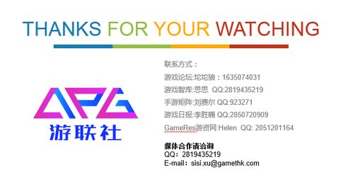 五家行媒強(qiáng)強(qiáng)聯(lián)手，游戲行業(yè)內(nèi)容服務(wù)矩陣“游聯(lián)社”正式成立